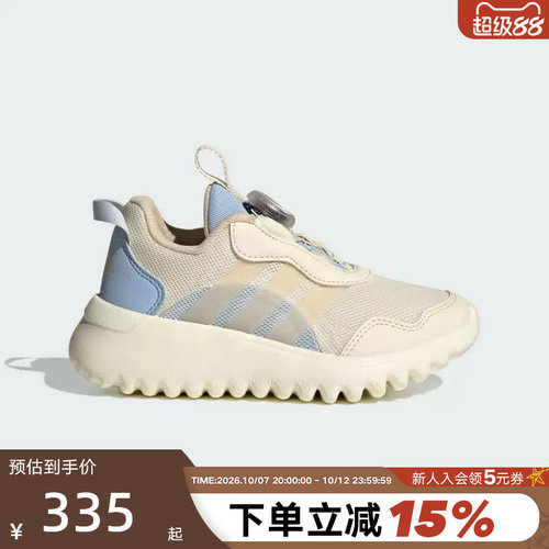 adidas阿迪达斯童鞋秋新款男女儿童BOA旋钮轻便运动跑步鞋IH8722