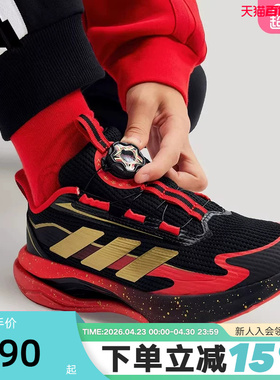 adidas阿迪达斯新年款大童鞋「LIGHTDART 闪电镖」跑步鞋 KJ1688