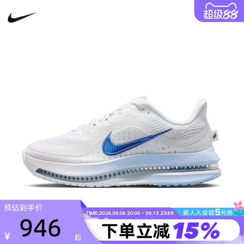 Nike耐克女鞋冰蓝白飞马PEGASUS PREMIUM气垫鞋跑步鞋HQ2593-107