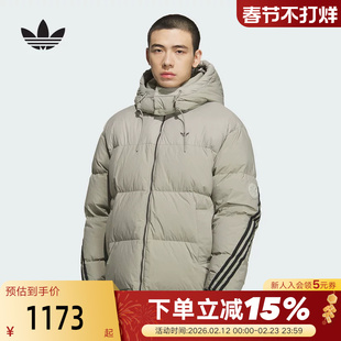 【小黑盒】adidas阿迪达斯三叶草鸭绒面包服男加厚羽绒服KC2563