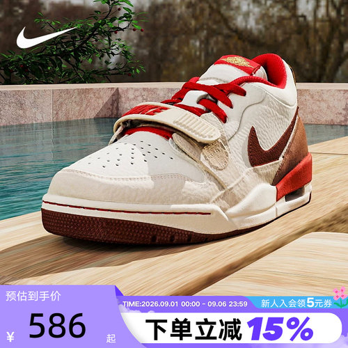 马年限定运动鞋AJ312复古篮球鞋