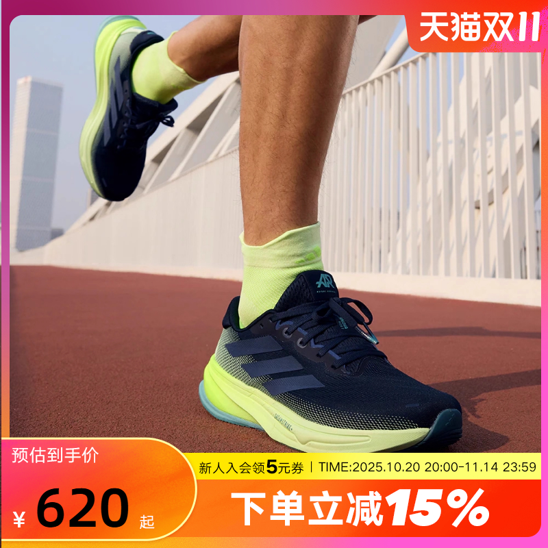 adidas阿迪达斯2025秋男SUPERNOVA RISE 2领航体测跑步鞋 JR9334