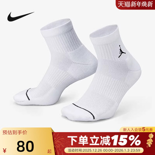 100 DX9655 NIKE耐克新款 Jordan男女袜子休闲透气运动袜训练三双装