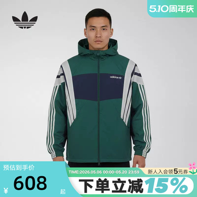 adidas阿迪达斯三叶草SANTIAGO连帽夹克春男女撞色防风外套KW4810