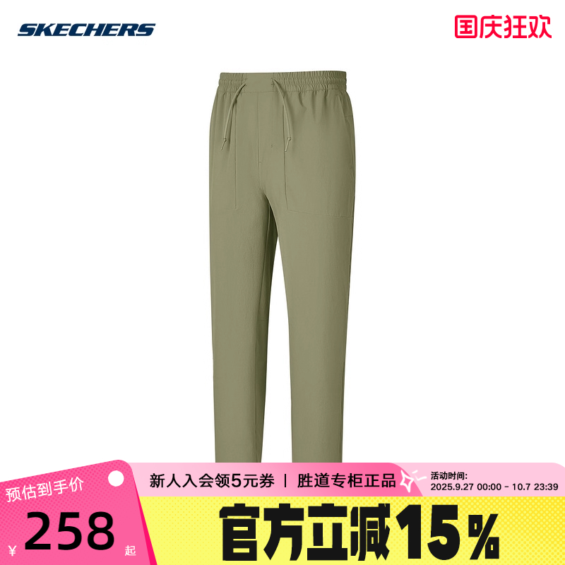 Skechers斯凯奇25夏季新款男士运动裤休闲梭织长裤 P225M041/01DR