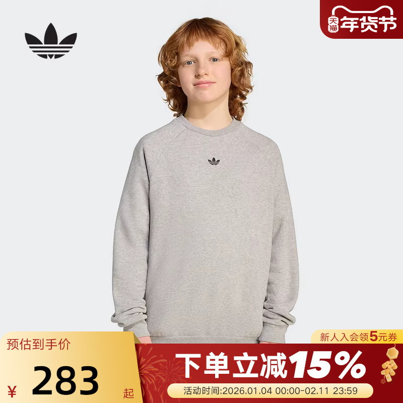 adidas阿迪达斯三叶草男女大童套头衫秋冬灰色圆领卫衣 JW1