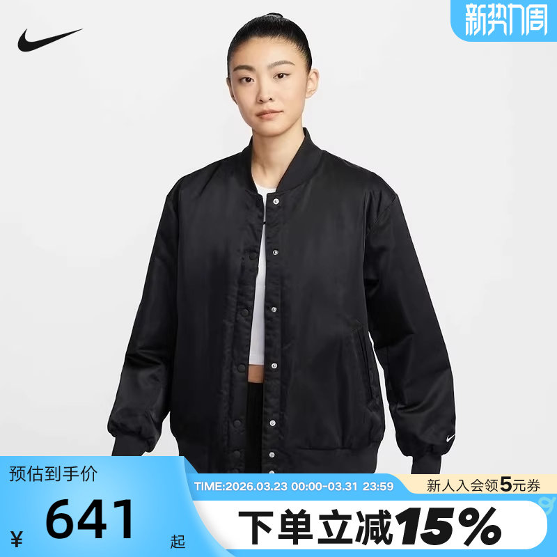 Nike耐克棉服外套女装秋冬新款棒球服运动休闲立领夹克HJ097