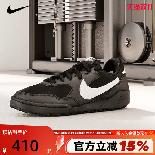 NIKE耐克女鞋男鞋TERRA MANTA运动鞋低帮复古休闲板鞋HQ1940-001