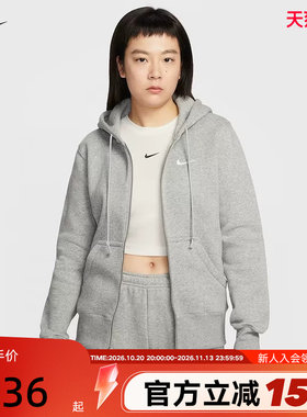 NIKE耐克女子针织夹克外套春秋新款加绒连帽衫运动卫衣HJ0996-063