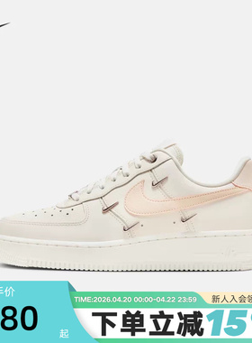 耐克女鞋Air Force1 AF1粉白空军一号四勾低帮休闲板鞋FV8110-181