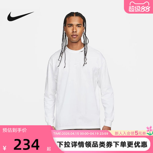 Nike耐克男子长袖纯棉套头衫