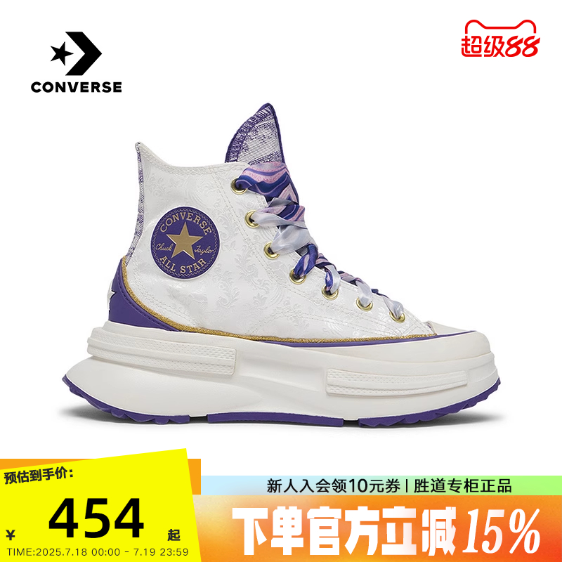 匡威2025春女鞋Run Star Legacy CX蛇年系列夹心厚底鞋 A13350C