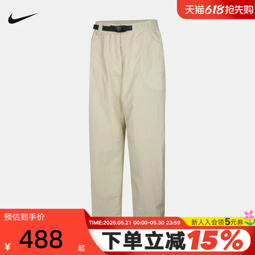 NIKE耐克女裤26夏新款ACG户外运动裤宽松直筒梭织长裤IF0142-020