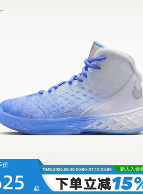 Nike耐克男女童鞋Kobe 3 Protro 科比3白蓝 中帮篮球鞋HQ2304-400