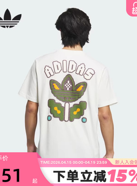 adidas阿迪达斯三叶草像素花朵印花半袖透气夏男女短袖T恤KD1844