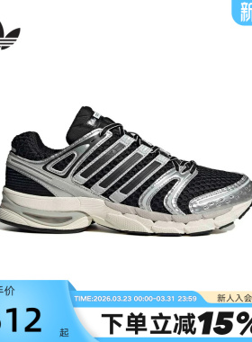 adidas阿迪达斯三叶草2026春中性Adistar Control 5跑步鞋KI6120