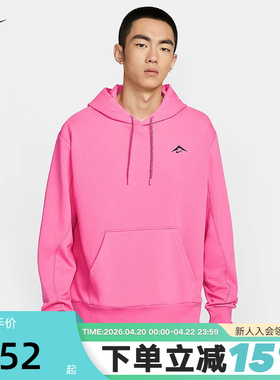 nike耐克卫衣男装冬季新款户外运动休闲宽松连帽套头衫HJ3571-684