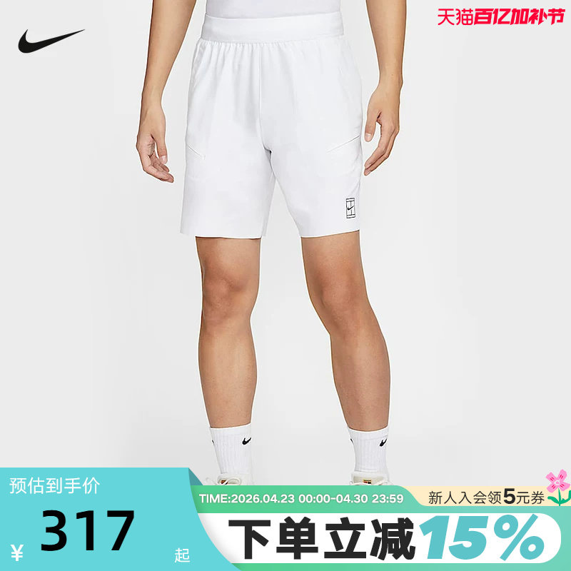 NIKE耐克男短裤夏季跑步运动健身训练透气速干裤网球裤FZ9323-100