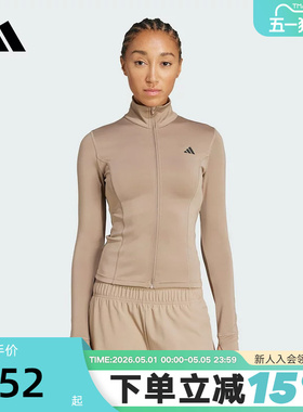 adidas阿迪达斯速干半高领修身外套秋女清风针织夹克 JW2815