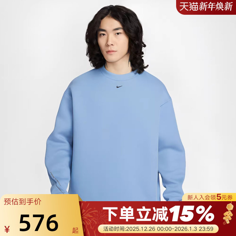 NIKE耐克男子透气宽松上衣26春季款针织圆领卫衣套头衫HV6538-486