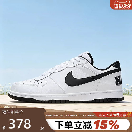 耐克男鞋BIG NIKE LOW白黑低帮复古休闲板鞋轻便运动鞋355152-109