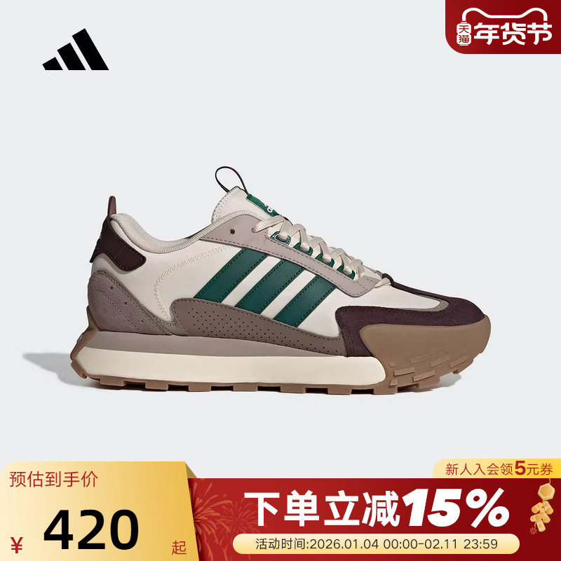 adidas阿迪达斯「FM碰碰鞋」秋FUTRO MIXR厚底运动