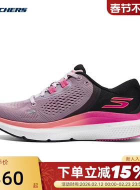 Skechers斯凯奇女子网面舒适透气缓震休闲运动跑步鞋172082/MVE