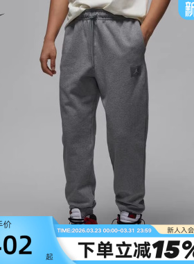 耐克男裤薄绒灰色卫裤秋冬新款Jordan飞人休闲收口长裤FV7252-091
