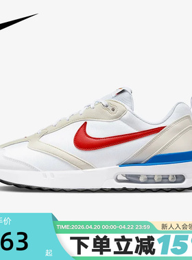 Nike耐克男鞋春新款AIR MAX DAWN气垫鞋缓震运动跑步鞋DM0013-100