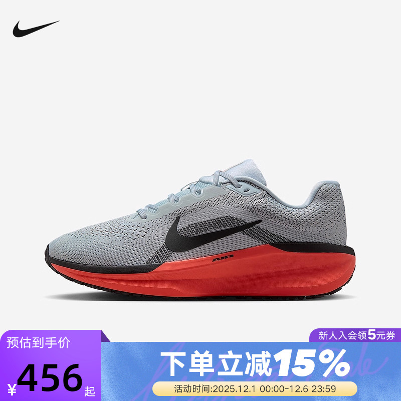 Nike耐克跑步鞋男鞋秋新款AIR WINFLO 11长短跑运动鞋FJ9509-008