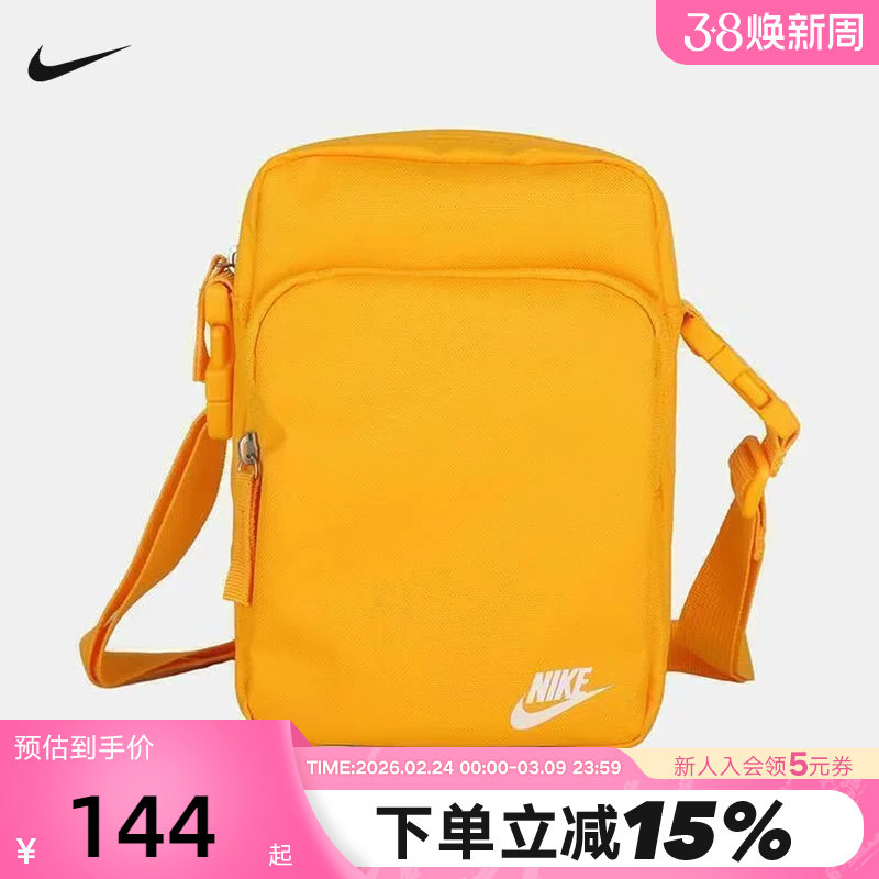 Nike耐克单肩包男包女包新款背包运动包休闲轻便斜挎包DB045