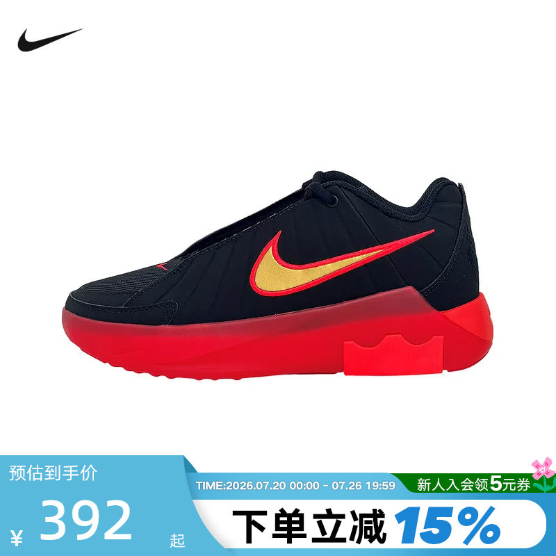 NIKE耐克男女儿童鞋LEBRON詹姆斯红色大童款运动篮球鞋HV2270-005