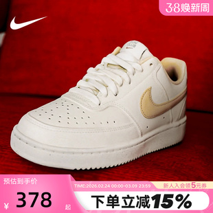 Nike耐克板鞋女鞋春秋新款COURT运动鞋低帮复古休闲鞋DH3158-103