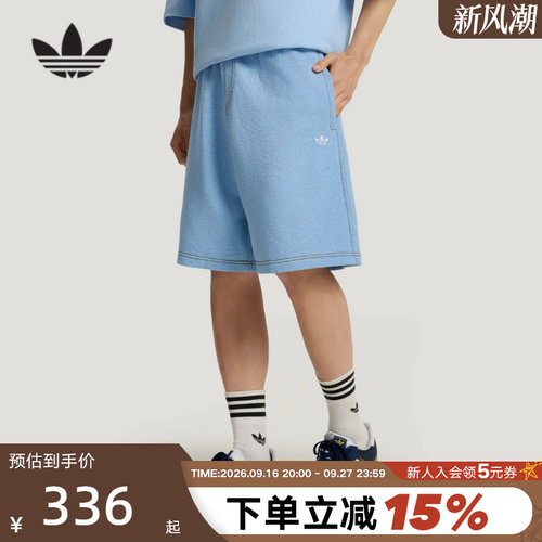 adidas阿迪达斯三叶草五分裤男居家法式针织休闲运动短裤 LE9684
