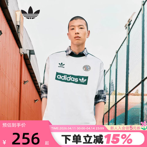 adidas阿迪达斯三叶草足球风半袖透气秋男RINGER短袖T恤 KC2602