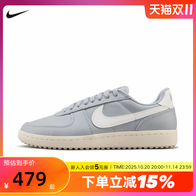 NIKE耐克男鞋FIELD GENERAL灰白复古足球薄底鞋运动鞋IH1343-001