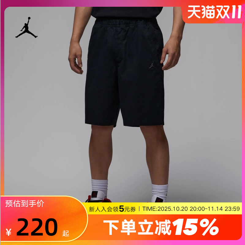 NIKE耐克短裤男夏季Jordan运动裤AJ飞人刺绣工装五分裤HF9336-010