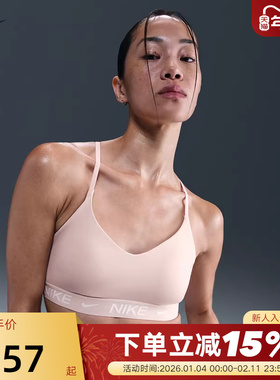 Nike耐克INDY女胸衣可调节低强度支撑速干衬垫运动内衣FD1063-667