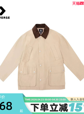 Converse匡威26春男女同款休闲运动外套翻领夹克 UCJ412-X63