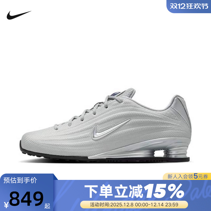 NIKE耐克女鞋SHOX Z气柱运动鞋银灰色复古科技风跑步鞋HQ7540-001