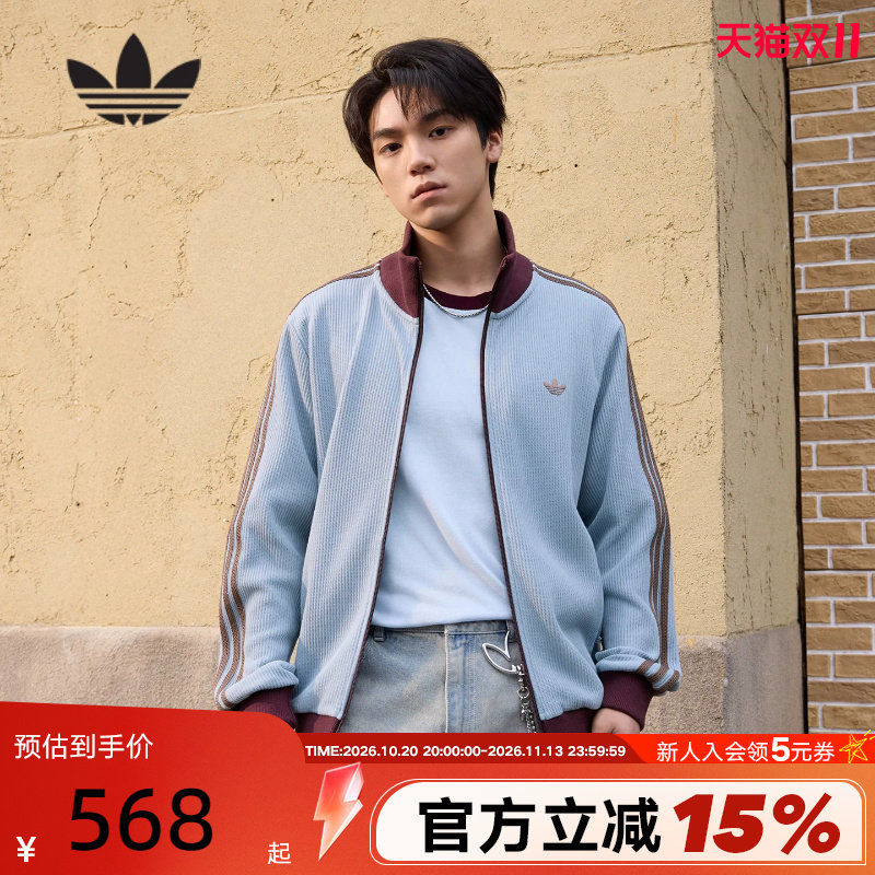 【小黑盒】adidas阿迪达斯三叶草华夫格漏斗领夹克男薄外套KY5770