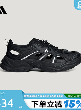 adidas阿迪达斯XLG FIN PULSE老爹鞋男女运动休闲厚底凉鞋 LA1993
