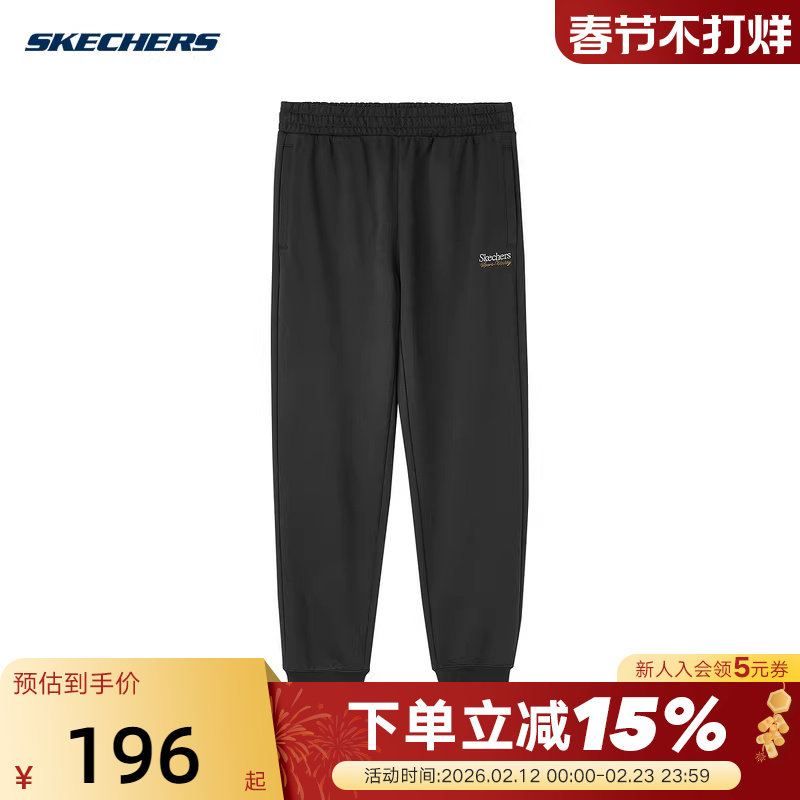Skechers斯凯奇男裤束脚裤运动休闲针织长裤 L424M02