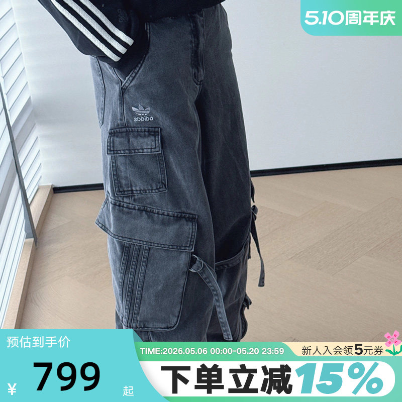 阿迪达斯三叶草女裤2026春季新款工装风牛仔多口袋直筒长裤KU9535