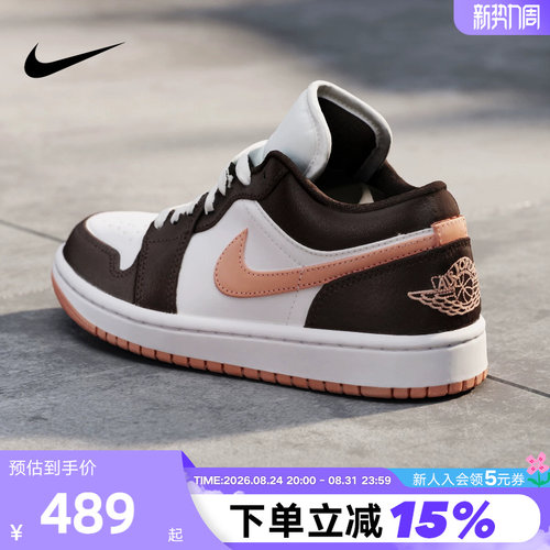 Nike耐克女鞋秋季Air Jordan 1 AJ1低帮复古板鞋篮球鞋DC0774-182