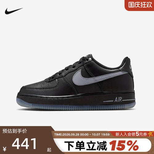 NIKE耐克女鞋空军一号平底运动鞋大童AF1低帮休闲板鞋 IM6027-010