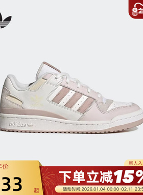 adidas阿迪达斯三叶草篮球风板鞋秋女FORUM LOW运动鞋 JP9964
