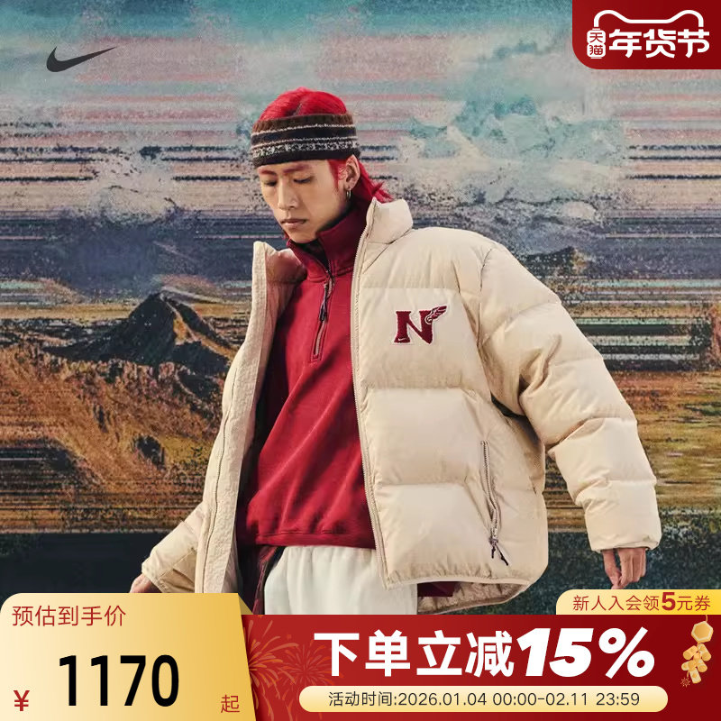 NIKE耐克男羽绒服外套26马年新年款CNY保暖面包服夹克IQ3706-126,运动服/休闲服装,运动羽绒服,淘宝优惠券,粉丝福利购,淘宝优惠卷