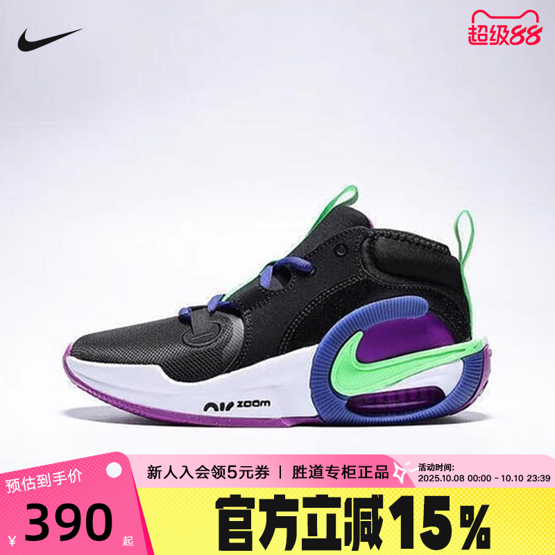 NIKE耐克女鞋AIR ZOOM CROSSOVER 2大童缓震运动篮球鞋FB2689-005