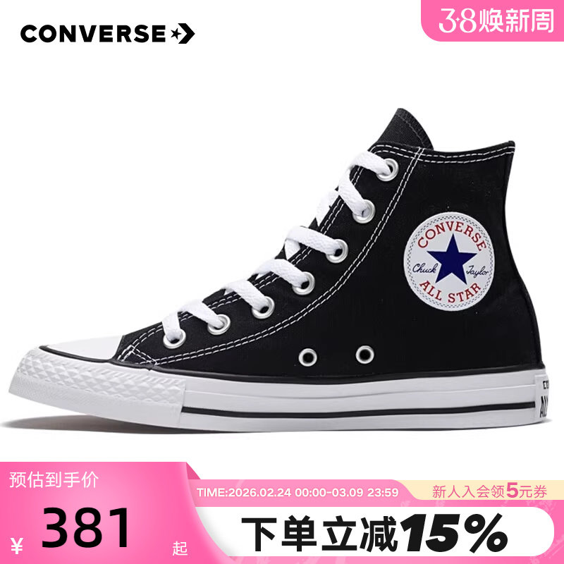 Converse匡威男鞋女鞋经典高帮帆布鞋运动休闲鞋板鞋101010